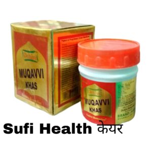 DEhlvi-Muqavvi-khas-10-pills