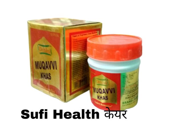 DEhlvi-Muqavvi-khas-10-pills