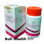 Dehlvi-Dawaul-Misk-Motadil-Jawahar-Wala-125gm