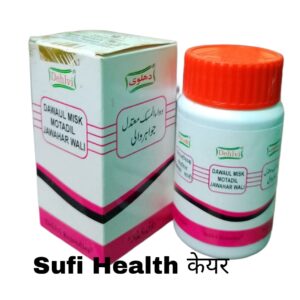 Dehlvi-Dawaul-Misk-Motadil-Jawahar-Wala-125gm