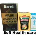 New shama wajid ali shah granules 100gm 125gm Night safari 40pills Tila Majlooq 10ml