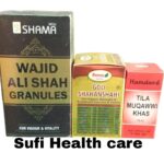 New shama wajid ali shah granules 100gm Goli Shahanshahi Tila Muqawwi khas 10ml