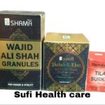 New-shama-wajid-ali-shah-granules-100gm-shabab-e-khas125-Tila-surkh-10gm