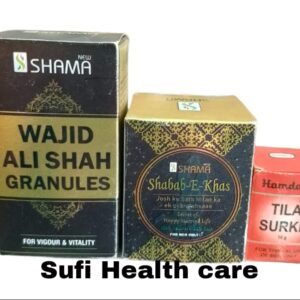 New-shama-wajid-ali-shah-granules-100gm-shabab-e-khas125-Tila-surkh-10gm