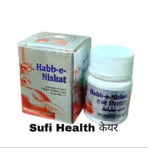 Rex-Habbe-Nishat-10pills