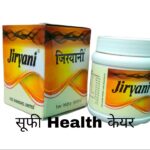 Rex-Jiryani-80-pills
