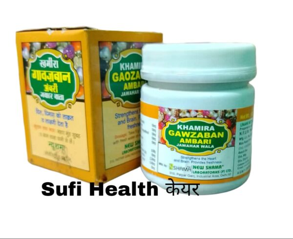 Rex-Khamira-Gaozaban-Ambari-Jawahar-Wala-25gm