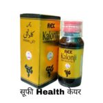 Rex-kalonji-oil-50mL