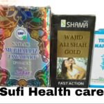 Sader-Mughalliz-jawahari-125gm-Tila-Majlooq-10ml-Wajid-ali-shah-gold-10-cpsule