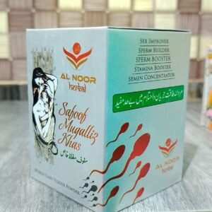 safoof mughalliz khas