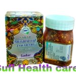 Sadar mughalliz jawahari 125gm (pack of 1)