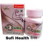 Wish-NH-Cure-Capsule-10cp