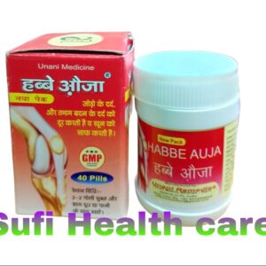 habbe-aujha-40pills