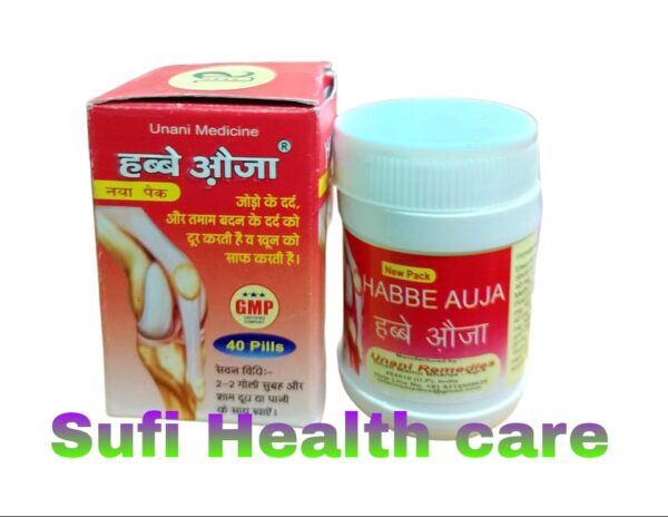 habbe-aujha-40pills
