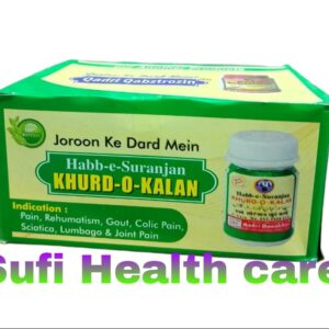 habbe-suranjan-kurd-kal