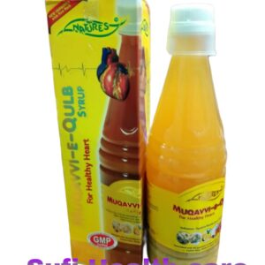 muqavi-qulb-700ml