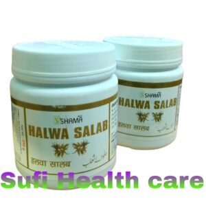new-shama-Halwa-salab-250gm