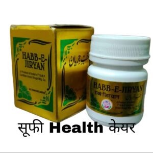 rex-habbe-jiryan-40pills