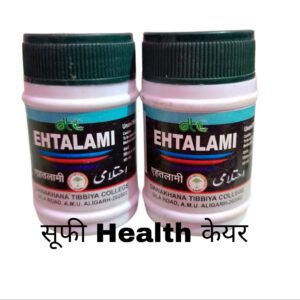 tebiya-Ehtalami-50-pills