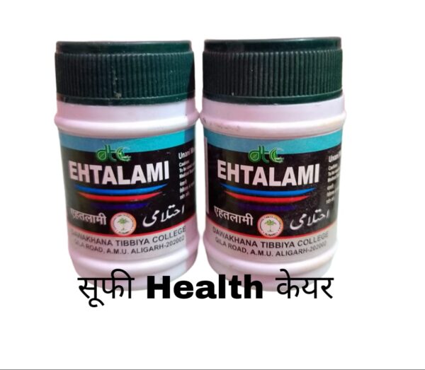 tebiya-Ehtalami-50-pills