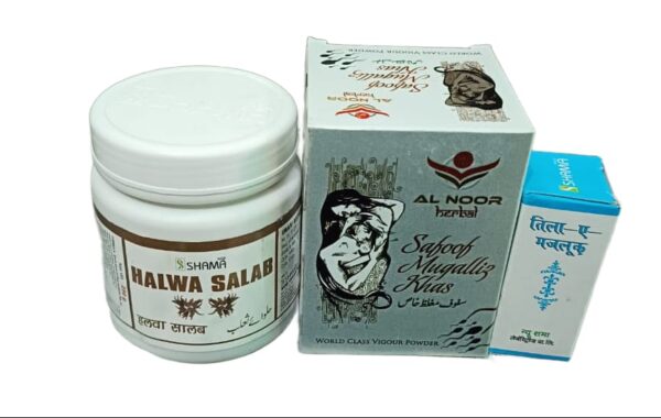 halwa salb