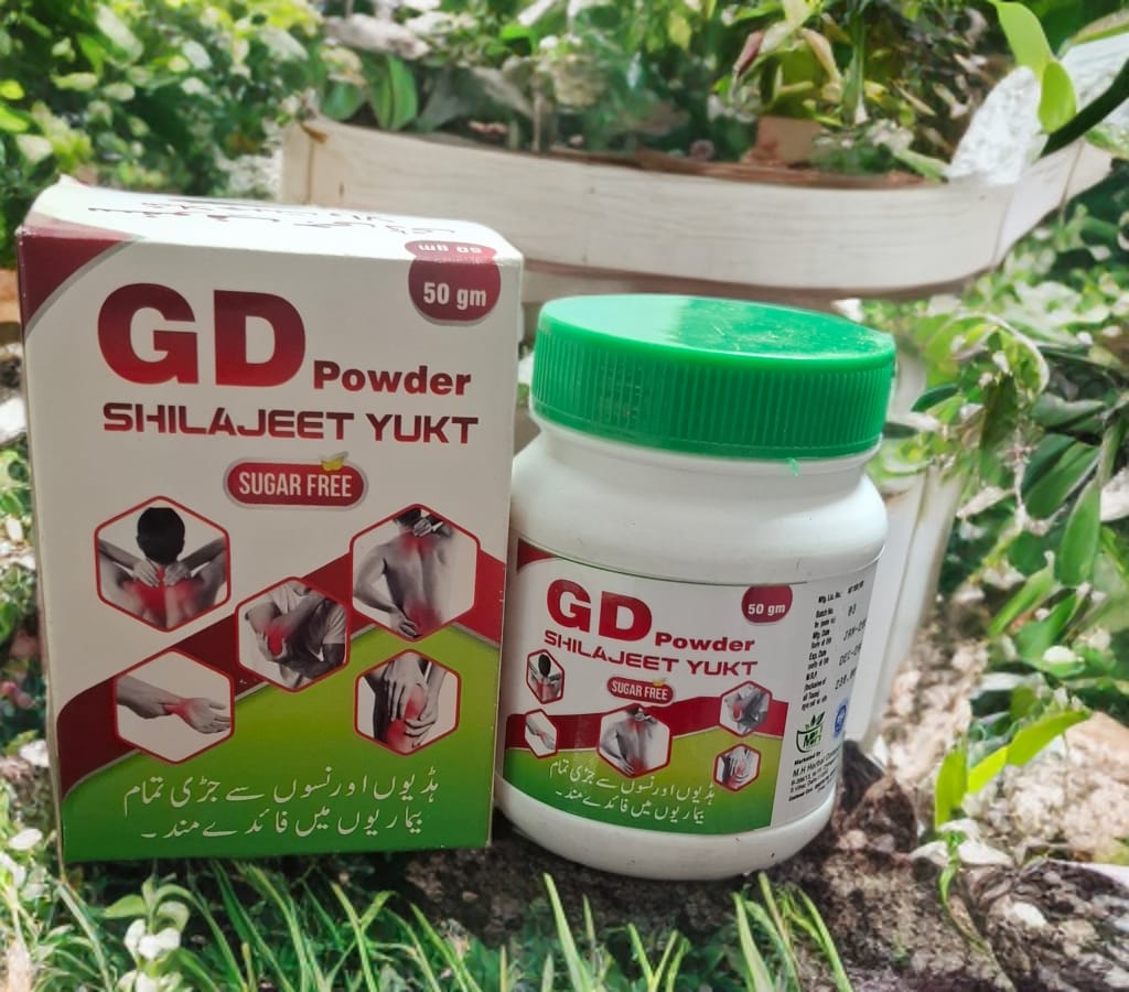 GD Powder Shilajeet yukt Sugar free 50gm