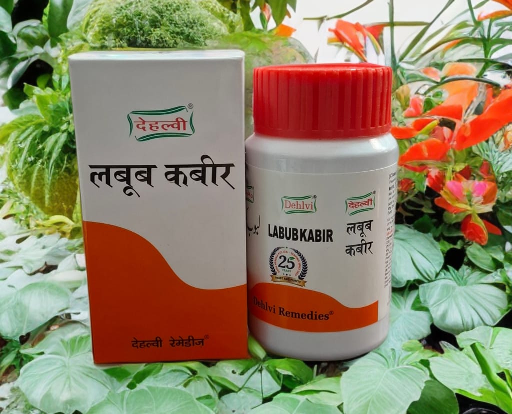 Labub kabir 125gm