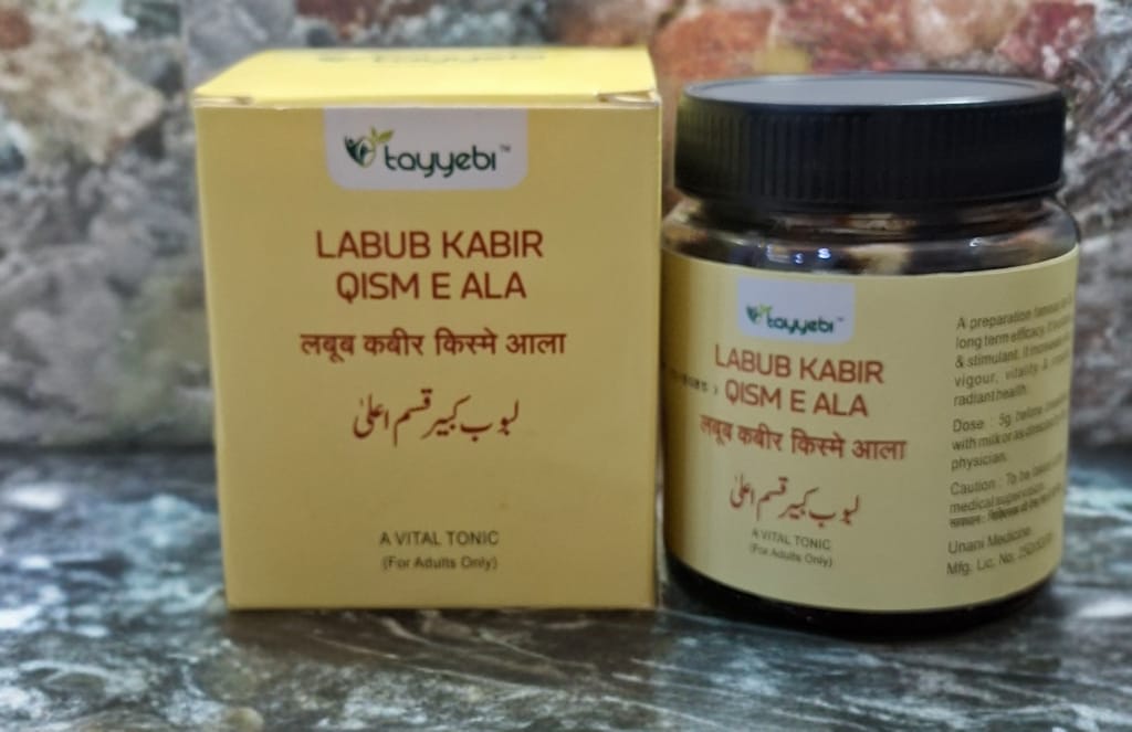 Labub Kabir Qism e Ala 125gm (Pack of 1 )