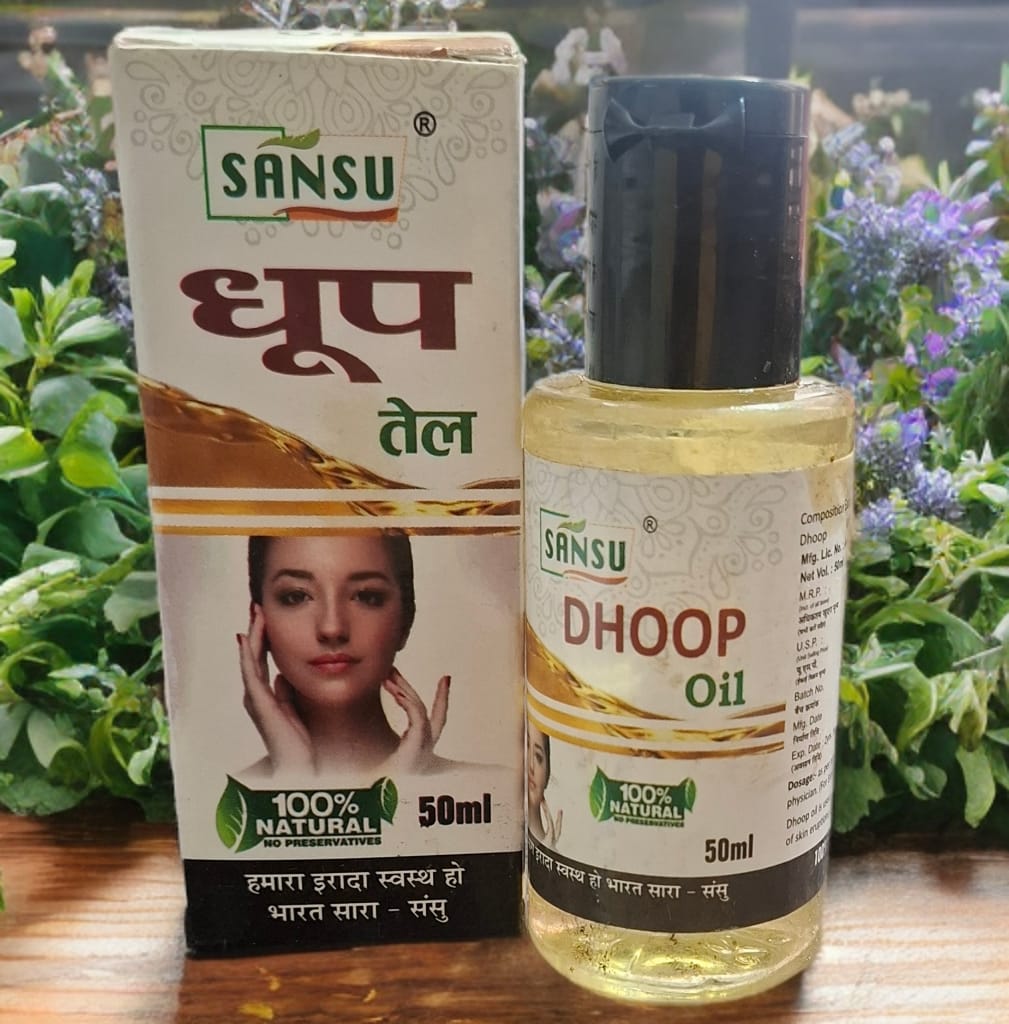 Dhoop oil 50ml (Pack of 2)