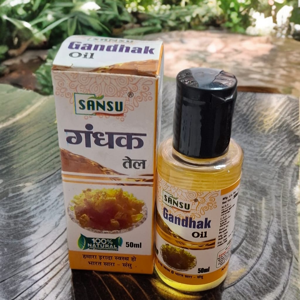 Gandhak oil 50ml (Pack of 2)