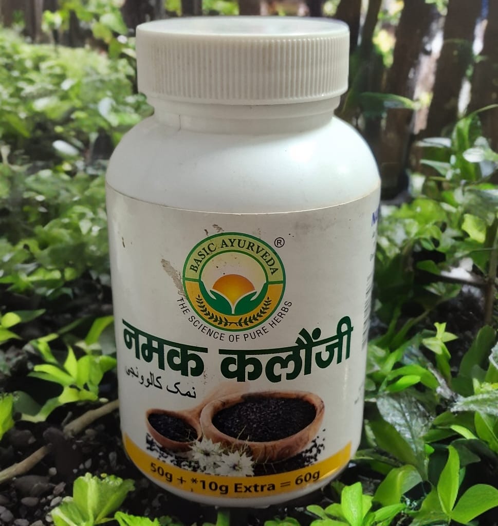 Namak kalonji 50gm(Pack of 1)