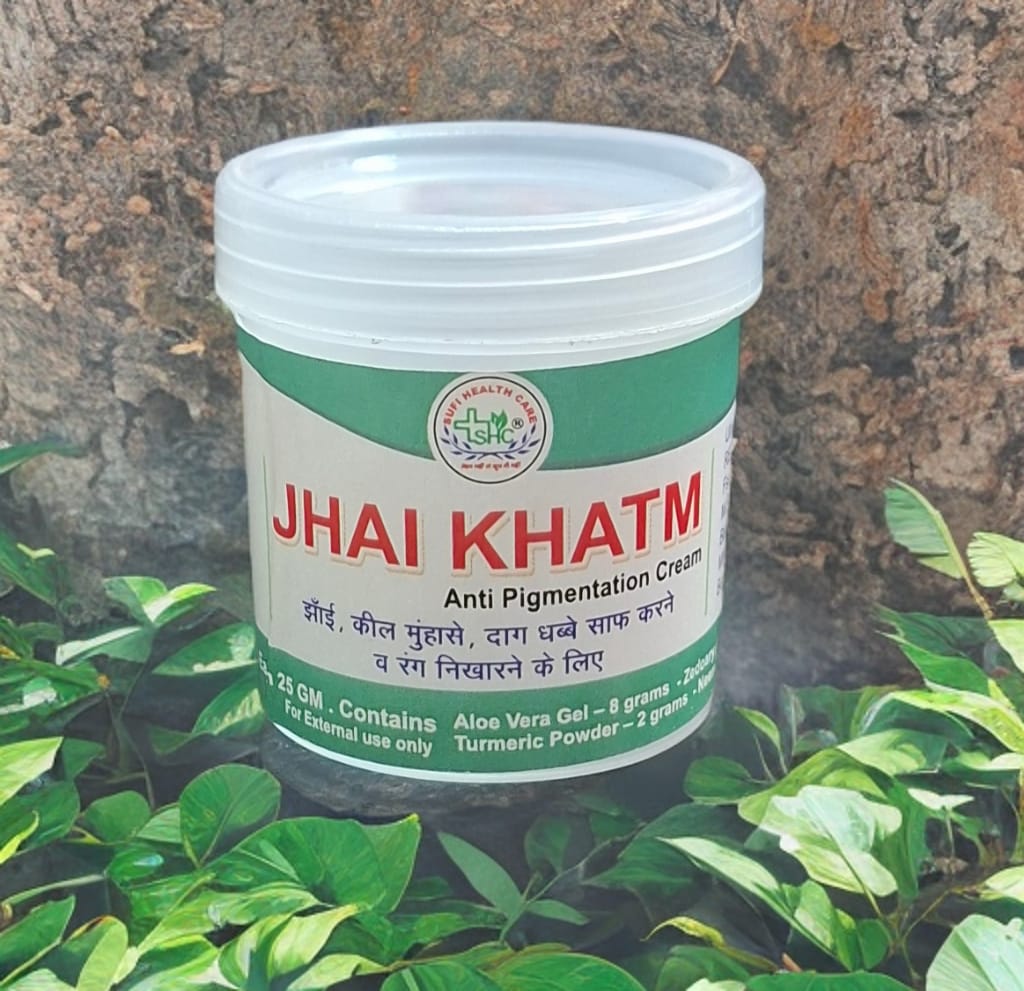 Jhai khatm $ Anti Pigmentation Cream 25gm (Pack of 2) 1pes free
