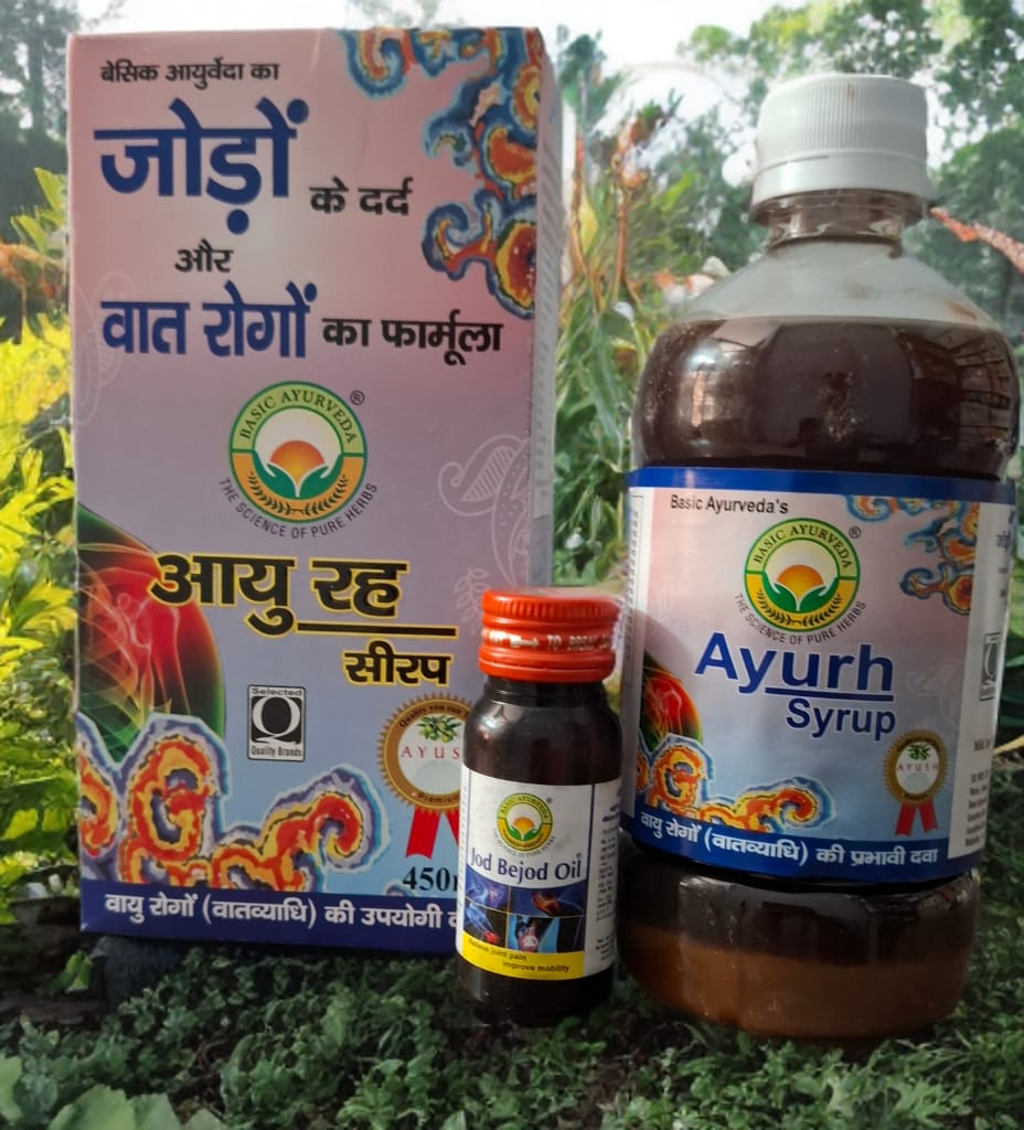 Ayurh Syrup 450ml (Pack of 1) jod Bejod oil 10ml free