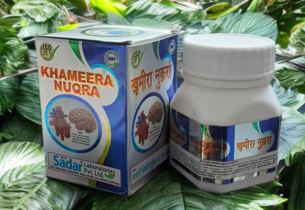 Khameera Nuqra 125gm heart ,brain (Pack of 1)