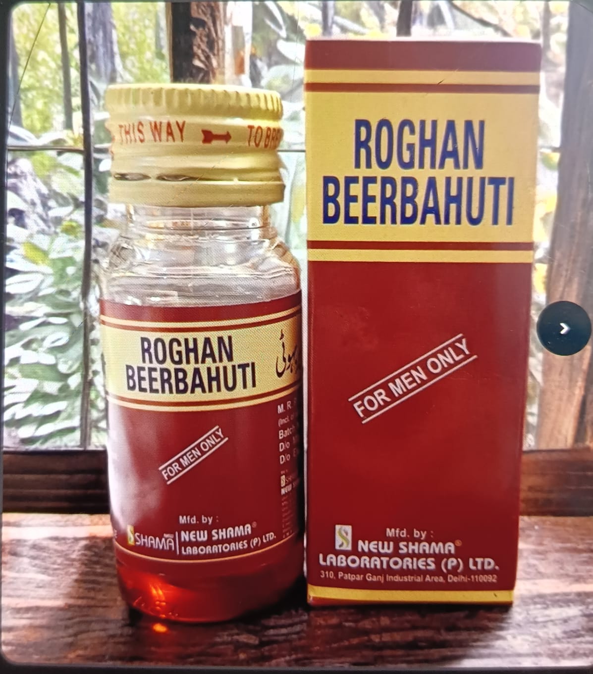 Roghan Beerbahuti for men only 30ml (Pack of 1)