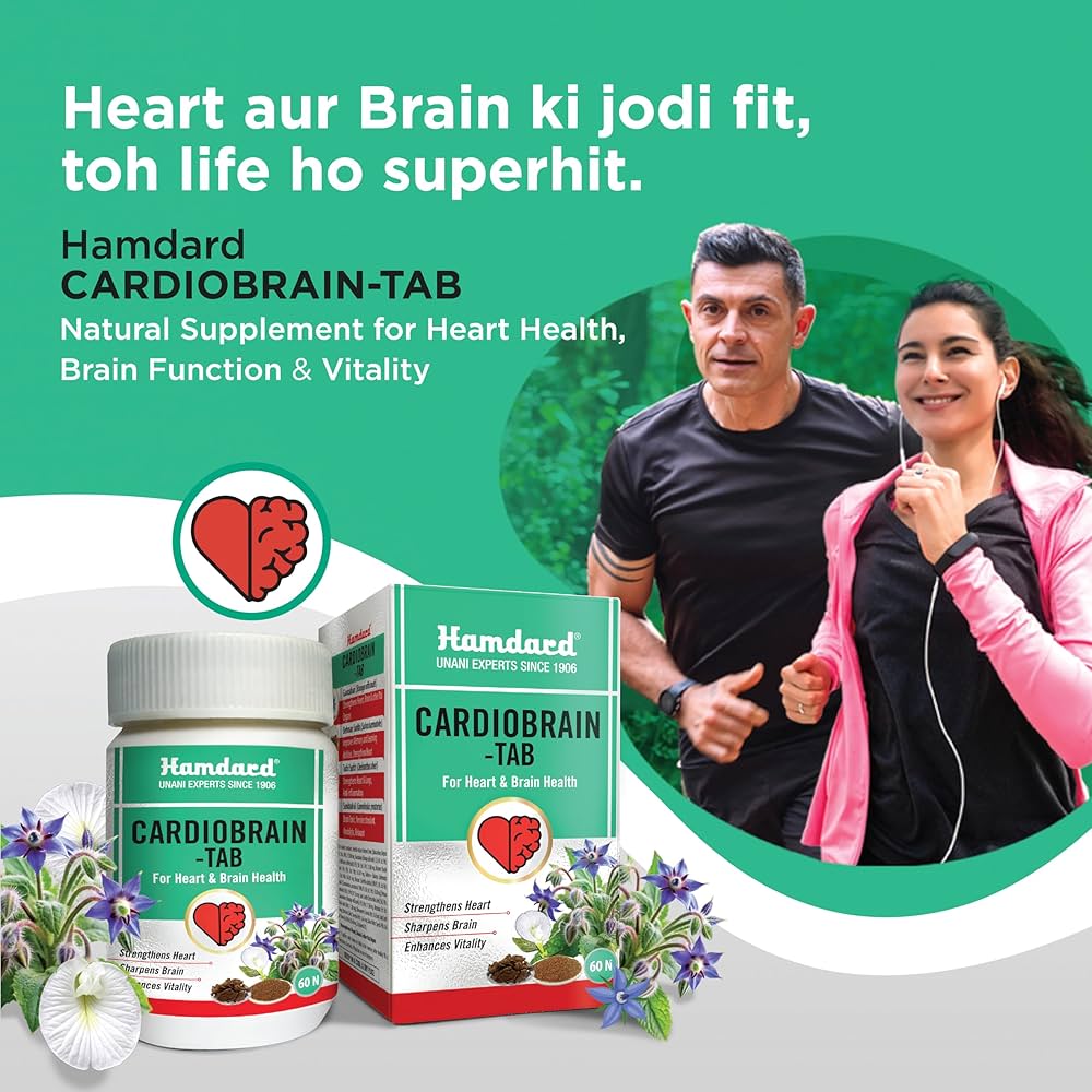 Cardiobrain tablet for heart & brain health 60tb (Pack of 1)